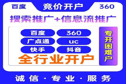百度竞价包年服务：打造企业核心竞争力