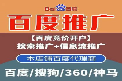 信息流推广开户攻略：如何实现广告投放效果与成本平衡